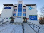 Children's Hospital (Pavlodar oblysy, Ekibastuz, 8A yqsham aýdany) ، مستشفى الأطفال