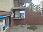 Капитошка (40 let Pobedy Street, 131) ، ماكينة بيع المياه