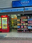 Cagan Market (İstanbul, Besiktas, Konaklar Mah., Söğüt Sok., 7), tienda de productos