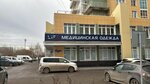 Life (ulitsa Partizana Zheleznyaka, 21Г), workwear