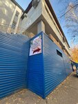 Тындинская пивоварня (Krasnaya Presnya Street, 48) ، محل بقالة