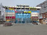 Faberlic (Traktorostroiteley Avenue, 63А), distributors of cosmetics and household chemicals