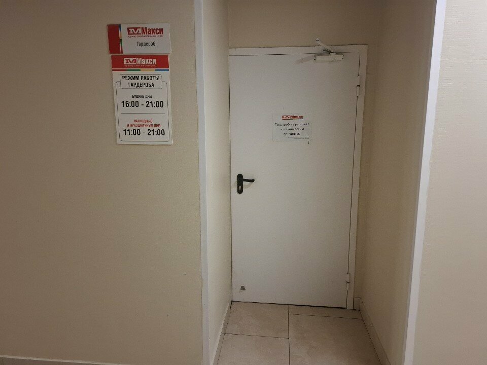 Baggage storage Камера хранения, Tula, photo