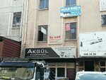 Al San Tree Lathe (Ankara Province, Altındag District, Önder Mah., Akçakale Cad., 20 /B) ، ساحة خشب