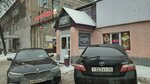 Изюм (Frunze Street, 19к2) ، مقهى