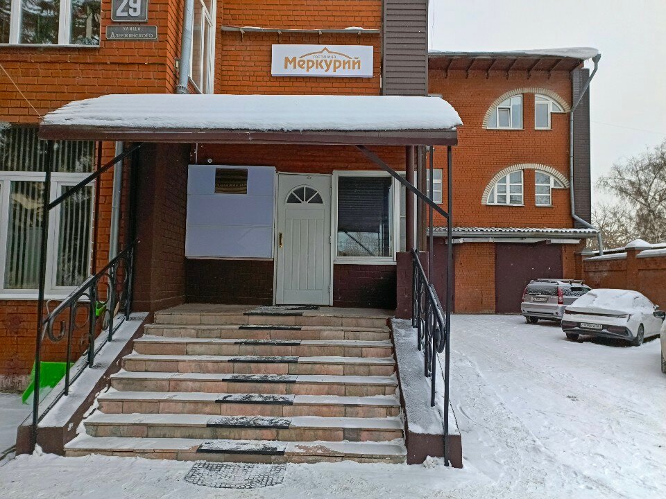 Фото Меркурий