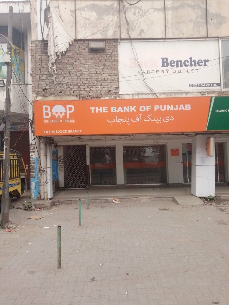 Bank Bank of Punjab Karim Block Branch, Lahore, photo