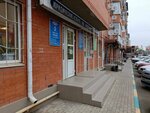 Autsorsingovoye byuro Ip Lesnichenko Ye. N. (posyolok gorodskogo tipa Yablonovskiy, ulitsa Gagarina, 161/4) ، استشارات الاعمال