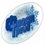 Фрост Трейд (Радиаторный пер., 7), промышленное холодильное оборудование в Ростове‑на‑Дону