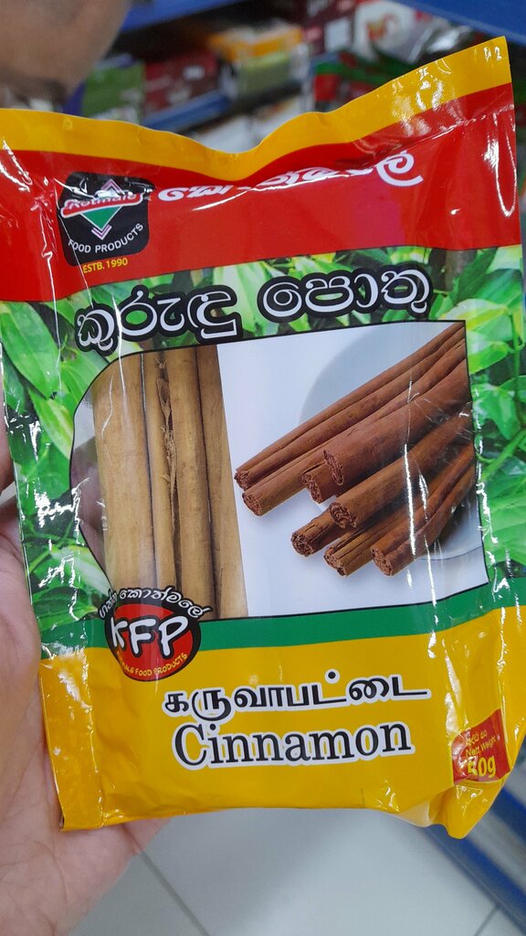 Supermarket Arpico, Galle, photo