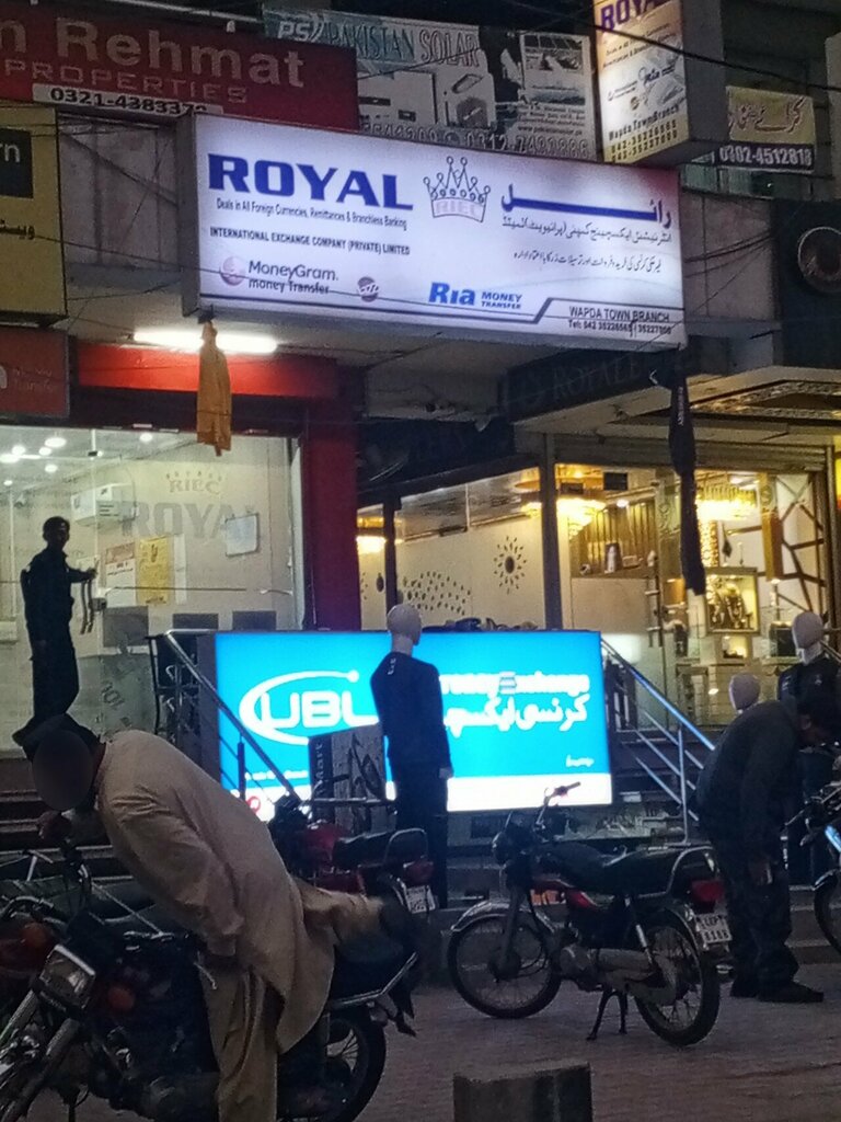 Travel agency Royal travel agency, Lahore, photo