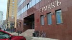 Gorsi (Sovetskaya Street, 51к1), servicios legales