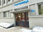 Центр занятости населения г. Новосибирска, отдел пресс-службы (Serebrennikovskaya Street, 23), employment center