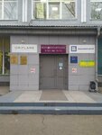 Diapom (ulitsa Vyatkina, 21), dispositivos médicos y consumibles