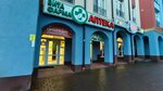 ВитаФарма (Novaya ulitsa, 5), pharmacy
