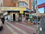 Akyil Trade (Ankara Province, Cankaya District, Sinan Cad., 6D) ، متجر مستلزمات البناء