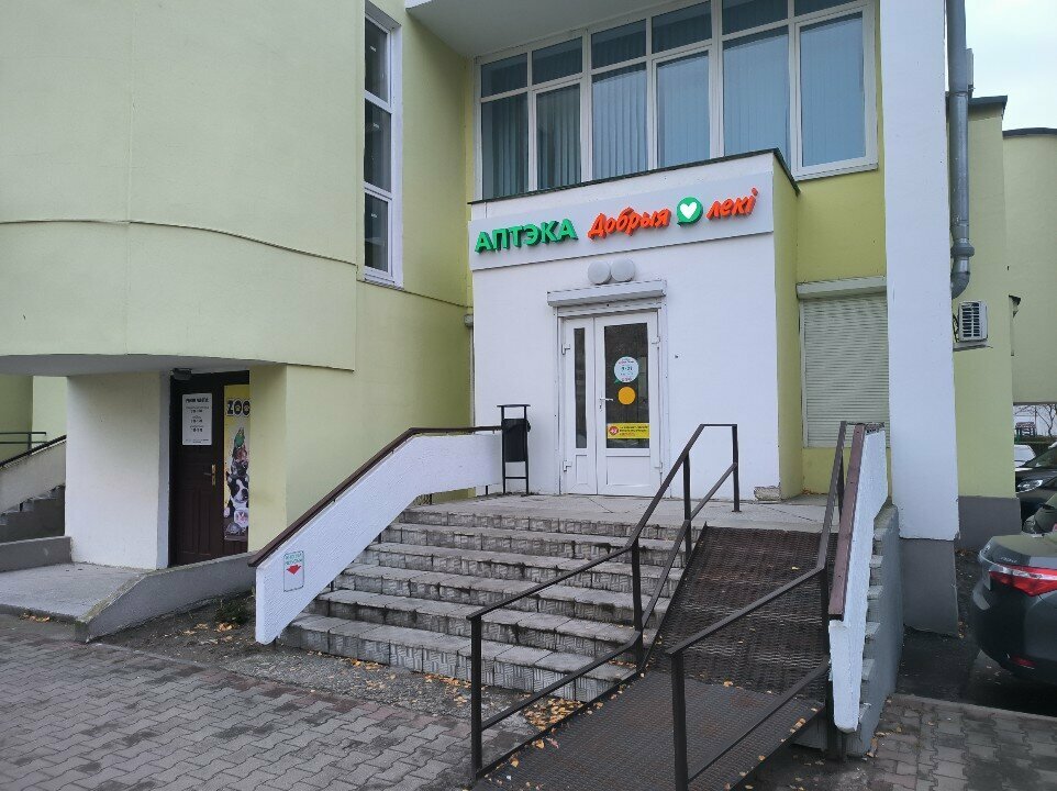 Pharmacy Добрыя лекi, Brest, photo