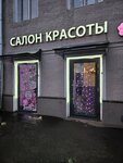 Pro beauty (Okruzhnoy Drive, 16), beauty salon