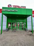 Автозапчасти (Keramik Microdistrict, Dalnyaya ulitsa, с11), auto parts and auto goods store