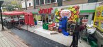 Onur Market (Istanbul, Bakirkoy District, Yesilyurt Neighborhood, Ekin Street, 22A) ، سوبر ماركت