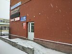 Седанстрой (Smalienskaja plošča, 3) ، شركة بناء