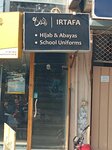 If that hijab baya school uniform shop (Pia Housing Scheme, C Block, 230), clothing store