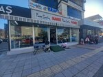 Mabek (Antalya, Kepez, Fabrikalar Mah., Fikri Erten Cad., 11) ، متجر للأطفال