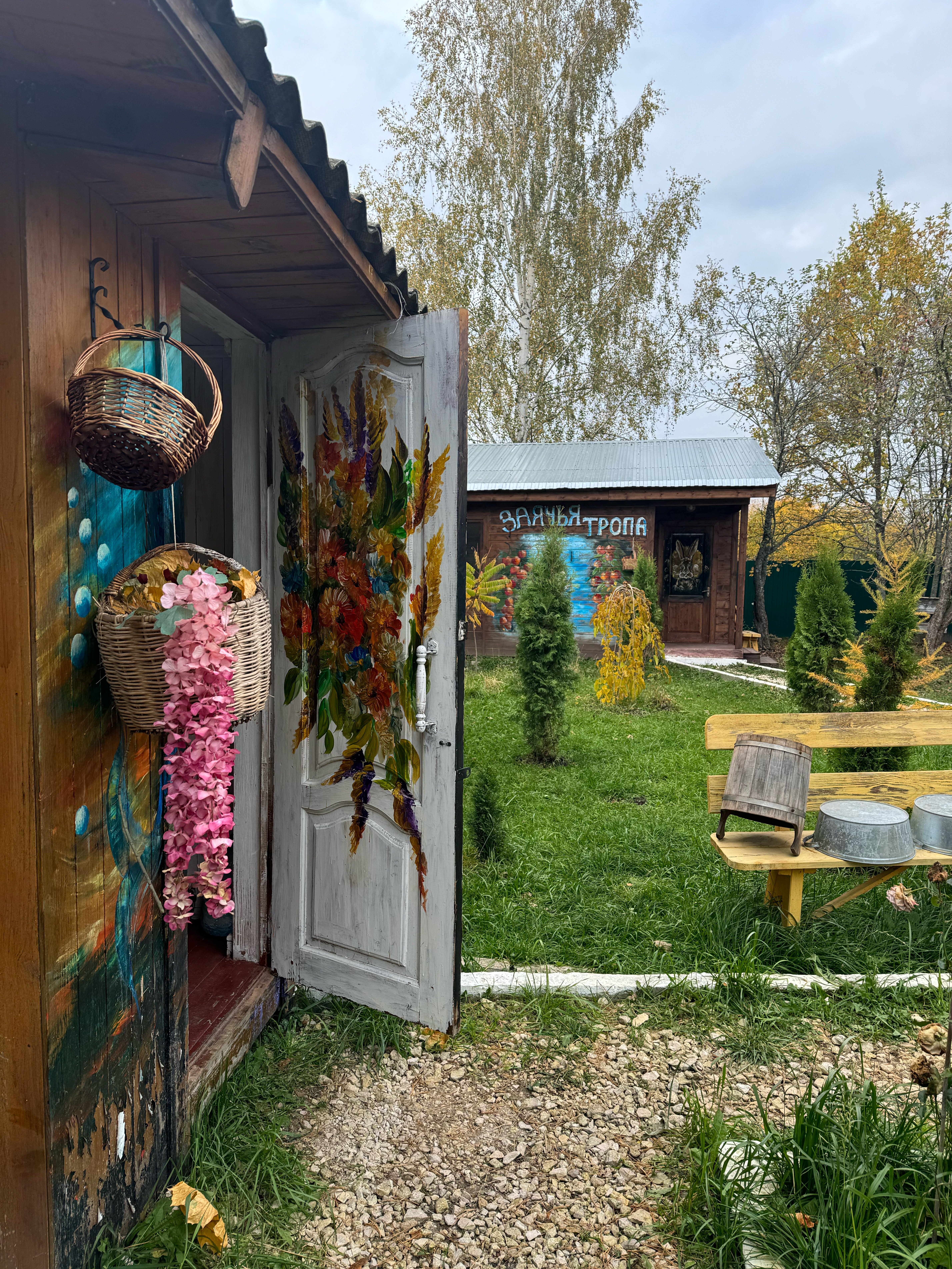 Фото Благодарня