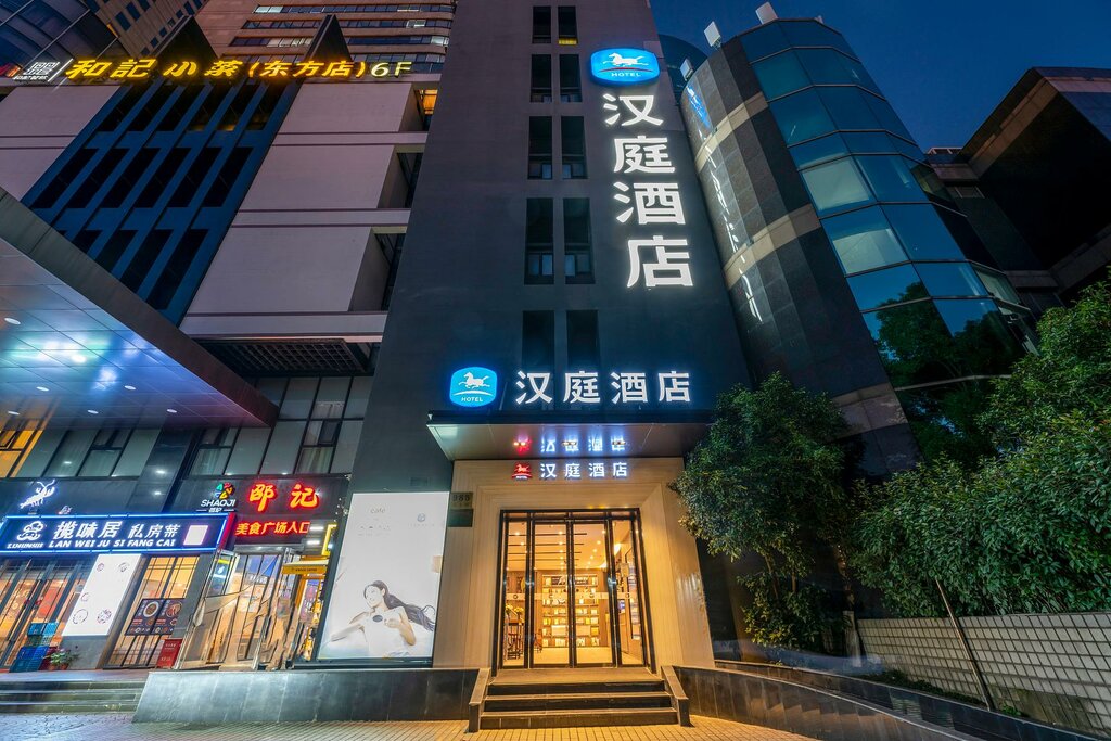 Hotel Hanting Hotel Shanghai Lujiazui Dongfang Road Branch, Shanghai, photo