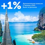 Coral Travel (Veteranov Avenue, 169Г) ، وكالة أسفار