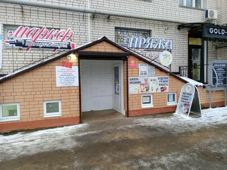 Point of delivery Цайняо, Smolensk, photo