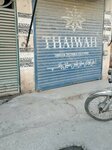 Al Shahid Steel & Aluminium (Province of Punjab, Rawalpindi, Railway Rawalpindi Station, Pindi Station Road), metal structures