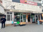 Atici Brothers (Bursa, Yıldırım, Erikli Cad., 17B), tienda de construcción