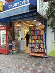 Onurseven tekel bayil (İstanbul, Fatih, Kızılelma Cad., 88A) ، محل بقالة