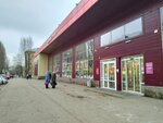 Magnit Kosmetik (ulitsa imeni P.T. Ponomaryova, 9/14), household goods and chemicals shop