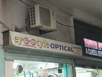 Eye style optical (Province of Punjab, Rawalpindi, Cantonment, Haider Road), opticial store