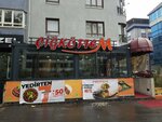 Cigkoftem (Ankara Province, Yenimahalle, İvedik Cad., 50), fast food