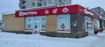 Bristol (Karla Libknekhta Street, 67Д), alcoholic beverages