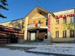 Ugolyok (Erjanov Street, 18), karaoke