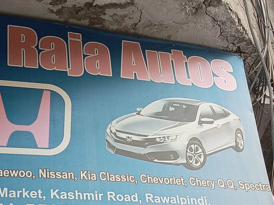 Car dealership Raja Autos, Rawalpindi, photo