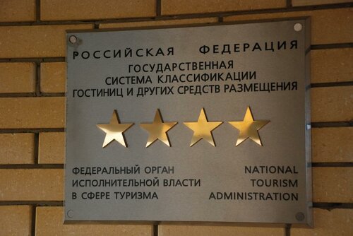 Гостиница Бел Отель в Белореченске