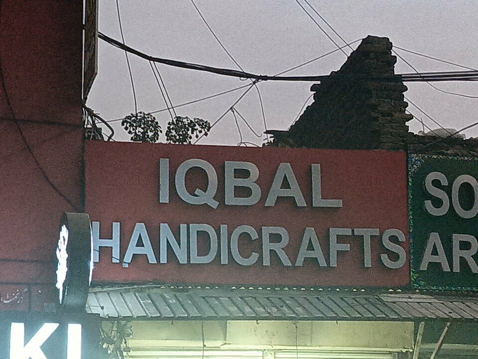 Sales office Iqbal handicraft, Rawalpindi, photo