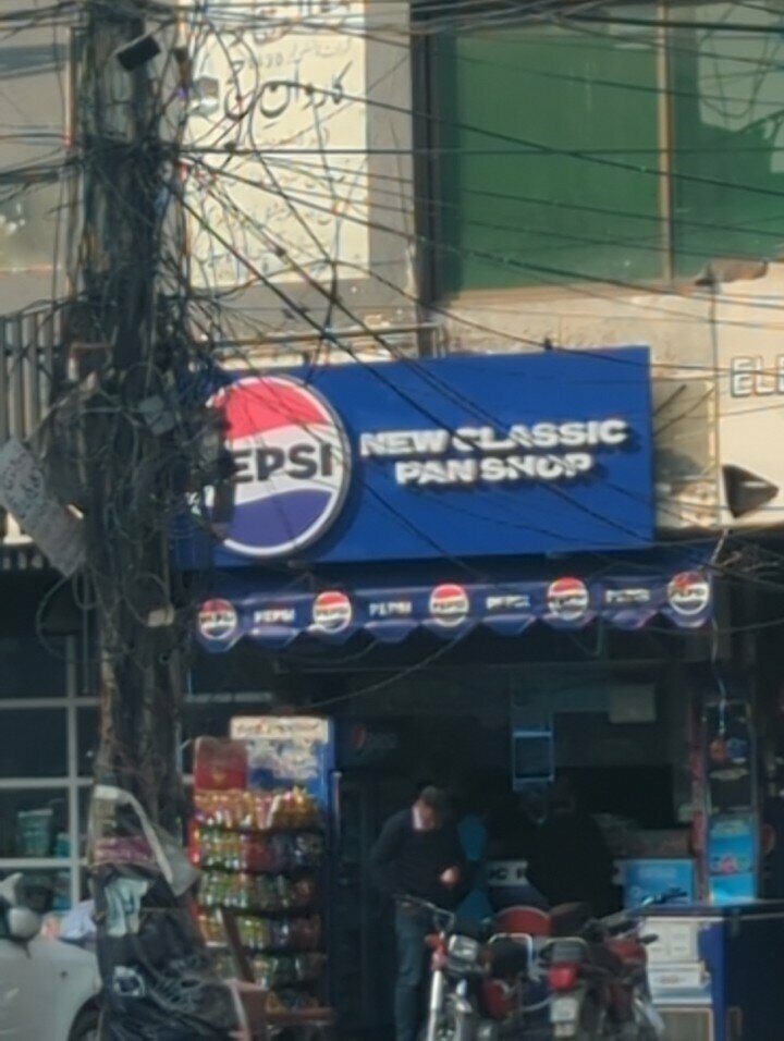 Fast food New Classic Pan Shop, Lahore, photo