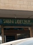 Sablha (Metrovil Colony, Block 4-2, Telephone Exchange Road, COM8/2), clothing store