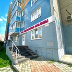 KDL (ulitsa Chernyshevskogo, 104), medical laboratory