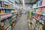 Vernyj (derevnya Travkino, Beryozovaya ulitsa, 7), grocery