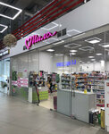 Mila (Minski District, Shchomyslicki Rural Council, 32к4), perfume and cosmetics shop