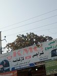 Kmc (Province of Sindh, Karachi, Suparco Road), bus tickets