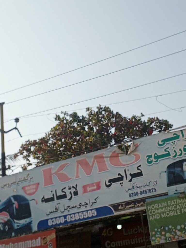 Bus tickets Kmc, Karachi, photo