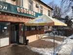 A&e doner (Магнитная ул., 10), быстрое питание в Алматы